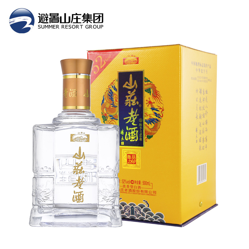 K8凯发老酒-尊品52° 